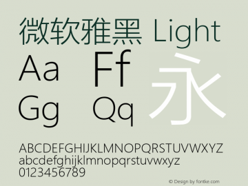 微软雅黑 Light Version 6.23 Font Sample