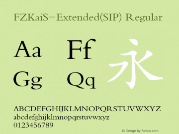 FZKaiS-Extended(SIP) 1.00 Font Sample