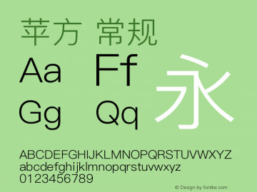 苹方 常规  Font Sample