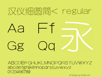 汉仪细圆简< 1.00 Font Sample