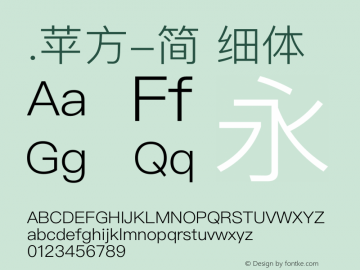 .苹方-简 细体  Font Sample