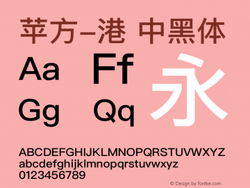 苹方-港 中黑体  Font Sample