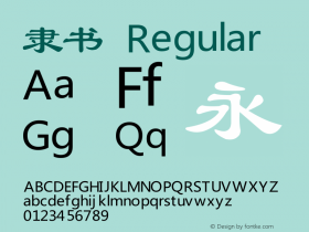 隶书 Regular Version 3.01 Font Sample