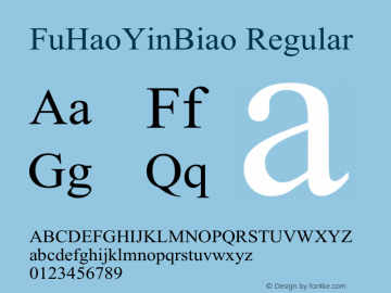 FuHaoYinBiao Version 3.00;July 8, 2018;FontCreator 11.0.0.2407 32-bit图片样张