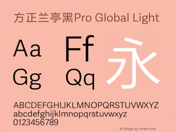 方正兰亭黑Pro Global Light Version 1.000 Font Sample