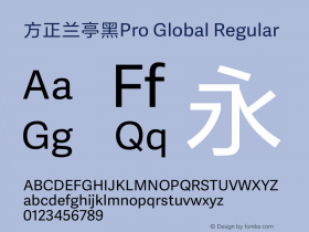 方正兰亭黑Pro Global Version 1.000图片样张