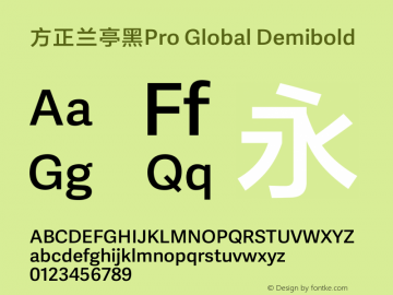 方正兰亭黑Pro Global Demibold Version 1.000图片样张