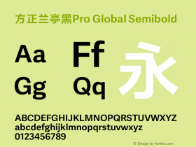 方正兰亭黑Pro Global Semibold Version 1.000图片样张