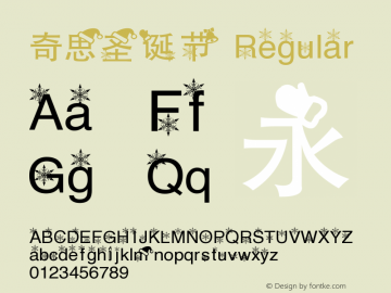 奇思圣诞节 Version 1.00 January 8, 2015, initial release Font Sample