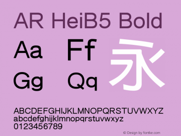 超研澤粗黑 常规 Version 1.00 May 24, 2015, initial release Font Sample