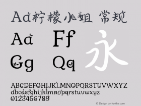 Aa柠檬小姐 Version 1.002 Font Sample