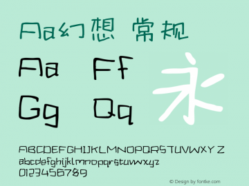 Aa幻想 Version 1.000图片样张