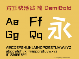 方正快活体 简 DemiBold  Font Sample