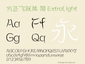 方正飞跃体 简 ExtraLight  Font Sample