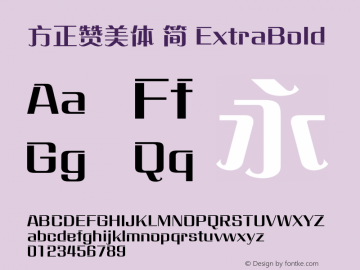 方正赞美体 简 ExtraBold  Font Sample