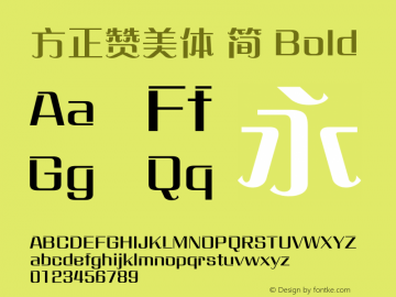 方正赞美体 简 Bold  Font Sample