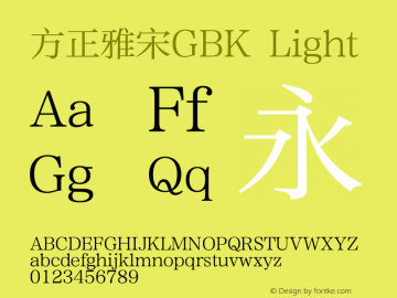 方正雅宋GBK Light  Font Sample