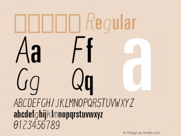 行驶证字体 mfgpctt-v2.52 Font Sample