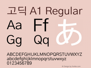 고딕 A1 Regular  Font Sample