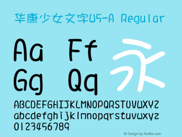 华康少女文字W5-A Version 1.000 Font Sample