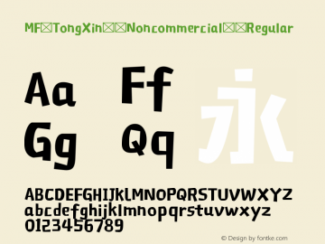 MF TongXin (Noncommercial) Regular Version 1.000;PS 1;hotconv 1.0.81;makeotf.lib2.5.63406图片样张