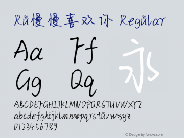 Ru慢慢喜欢你 1.0 Font Sample