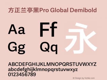 方正兰亭黑Pro Global Demibold Version 1.100 Font Sample