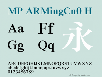 MP ARMingCn0 H Version 2.00 Font Sample