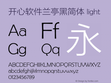 开心软件兰亭黑简体 开心软件 1.1.4 Font Sample