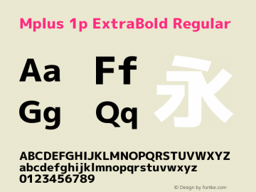 Mplus 1p ExtraBold Version 1.061图片样张