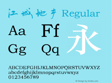 江城地产 Version 1.0 Font Sample