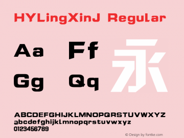 HYLingXinJ 2002-1.0 Font Sample