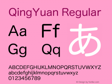 【暖色君】百乐体 常规 Version 1.00 January 14, 2014, initial release Font Sample