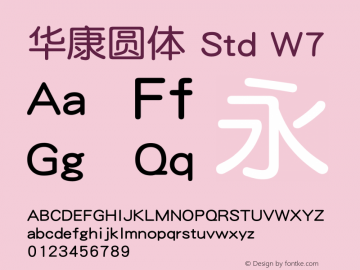 华康圆体 Std W7  Font Sample