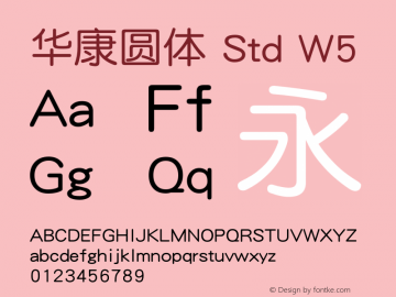 华康圆体 Std W5  Font Sample