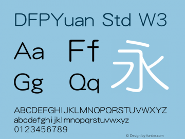 DFPYuan Std W3 图片样张