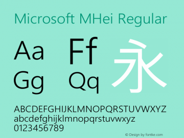 Microsoft MHei Version 1.30图片样张