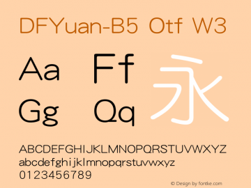 DFYuan-B5 Otf W3 图片样张