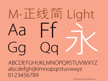 M-正线简 2.50 Font Sample