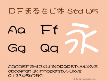 ＤＦまるもじ体 Std W5  Font Sample