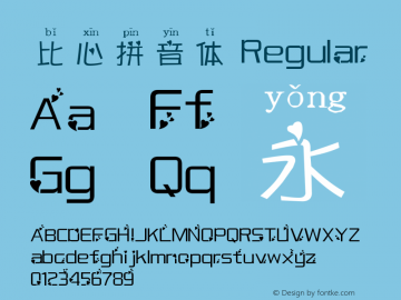 比心拼音体 Version 1.00 Font Sample