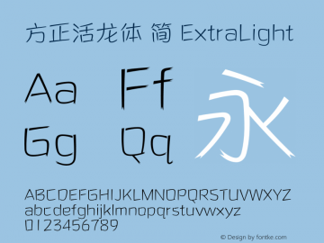 方正活龙体 简 ExtraLight  Font Sample