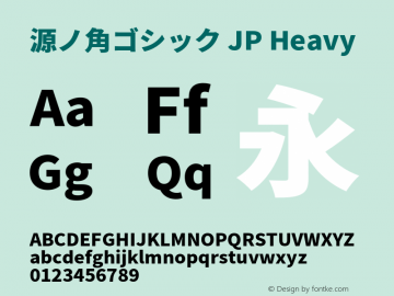 源ノ角ゴシック JP Heavy  Font Sample