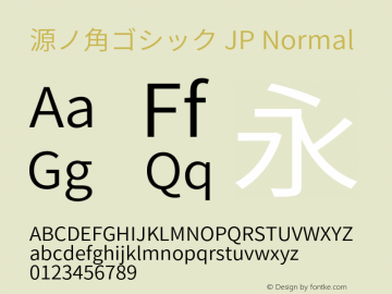 源ノ角ゴシック JP Normal  Font Sample