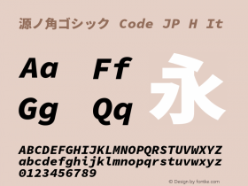 源ノ角ゴシック Code JP H Italic  Font Sample