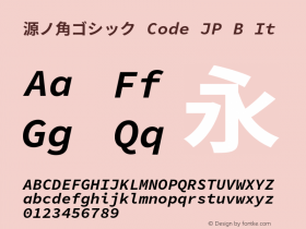 源ノ角ゴシック Code JP R Bold Italic  Font Sample