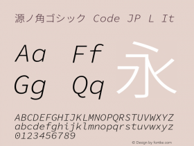 源ノ角ゴシック Code JP L Italic 图片样张