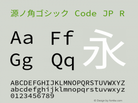 源ノ角ゴシック Code JP R  Font Sample