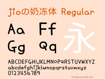 jioの奶冻体 Version 1.00 November 20, 2018, initial release Font Sample