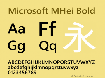 Microsoft MHei Bold Version 1.20图片样张